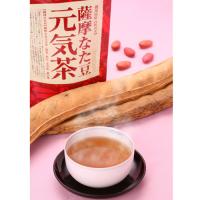 薩摩なた豆元気茶30包入