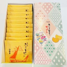 さつまどりサブレプレーン[10枚入り]