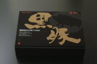 くろギフト 煌(きらめき)[バラしゃぶ、肩ロースしゃぶ] 800g