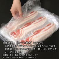 お徳用 黒豚ロース肉 500g [カット]