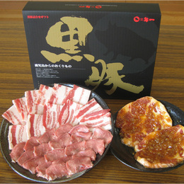 くろぶた.ねっと謹製 黒豚焼肉セット[タン、バラ、ロース味噌漬け*2] 560g