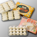 黒豚 豚子さん・ねぎ餃子セット[もち肌豚子さん 1箱15個入り、黒豚ねぎ餃子 1箱24個入り]