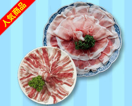 鹿児島の黒豚通販専門店 くろぶた.ねっと 商品画像7 />
<img class=
