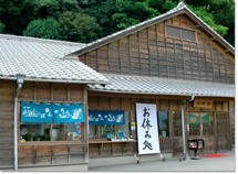 仙厳園両棒餅屋